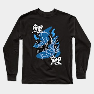 Koi Fish Long Sleeve T-Shirt